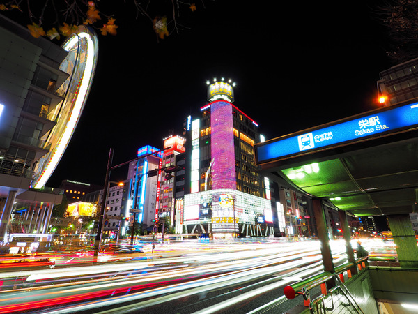 Nagoya