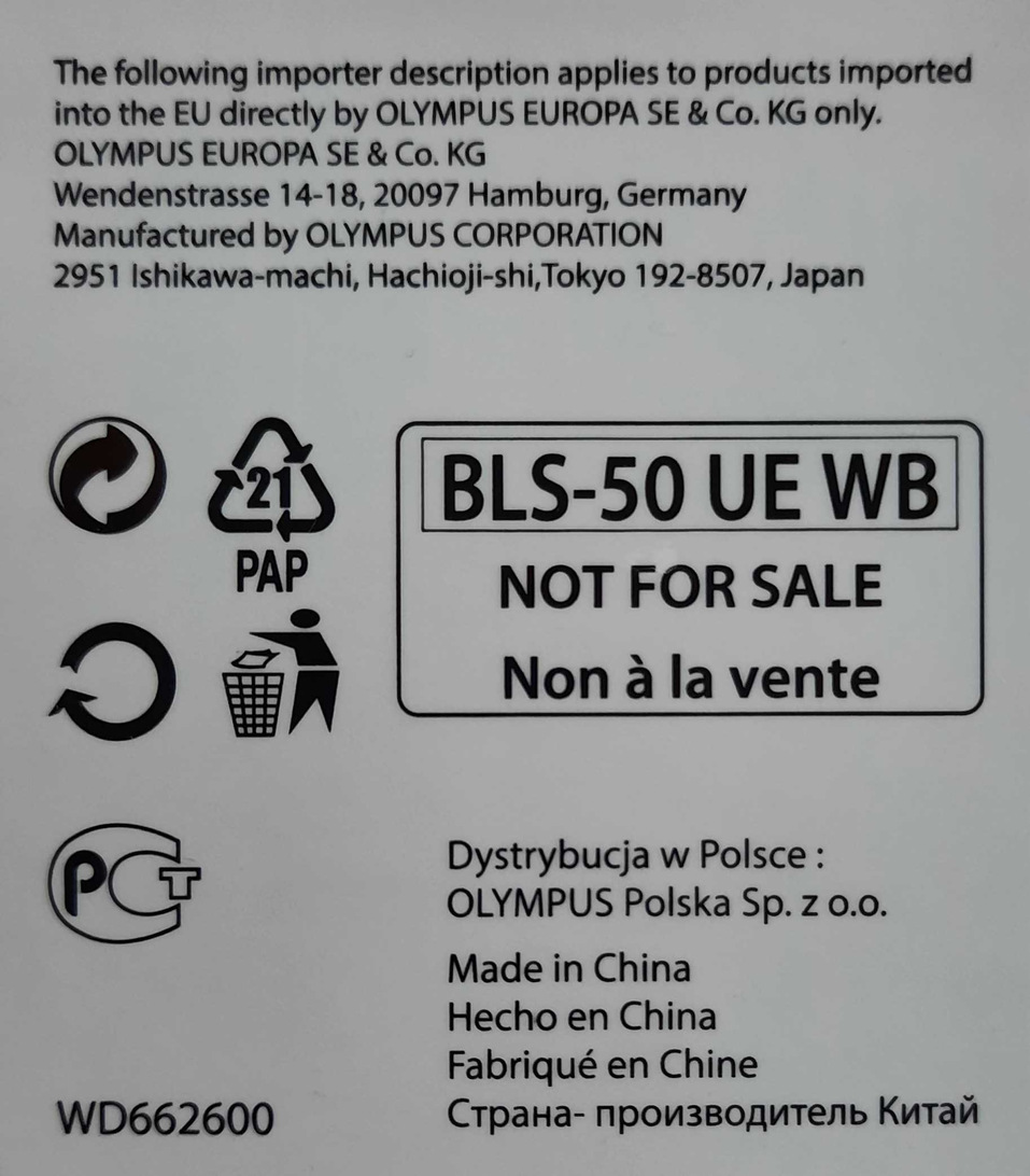 BLS-50 Akku - 2018.jpg